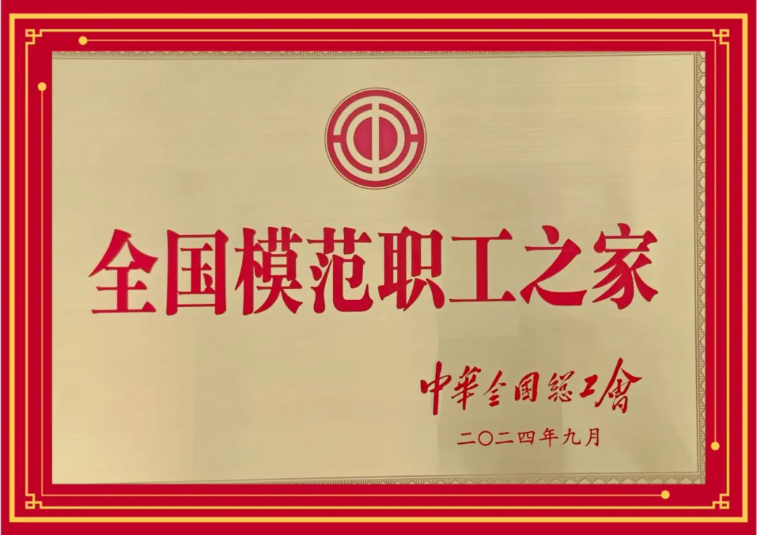 AG一飞冲天300倍游戏(中国游)·官方网站