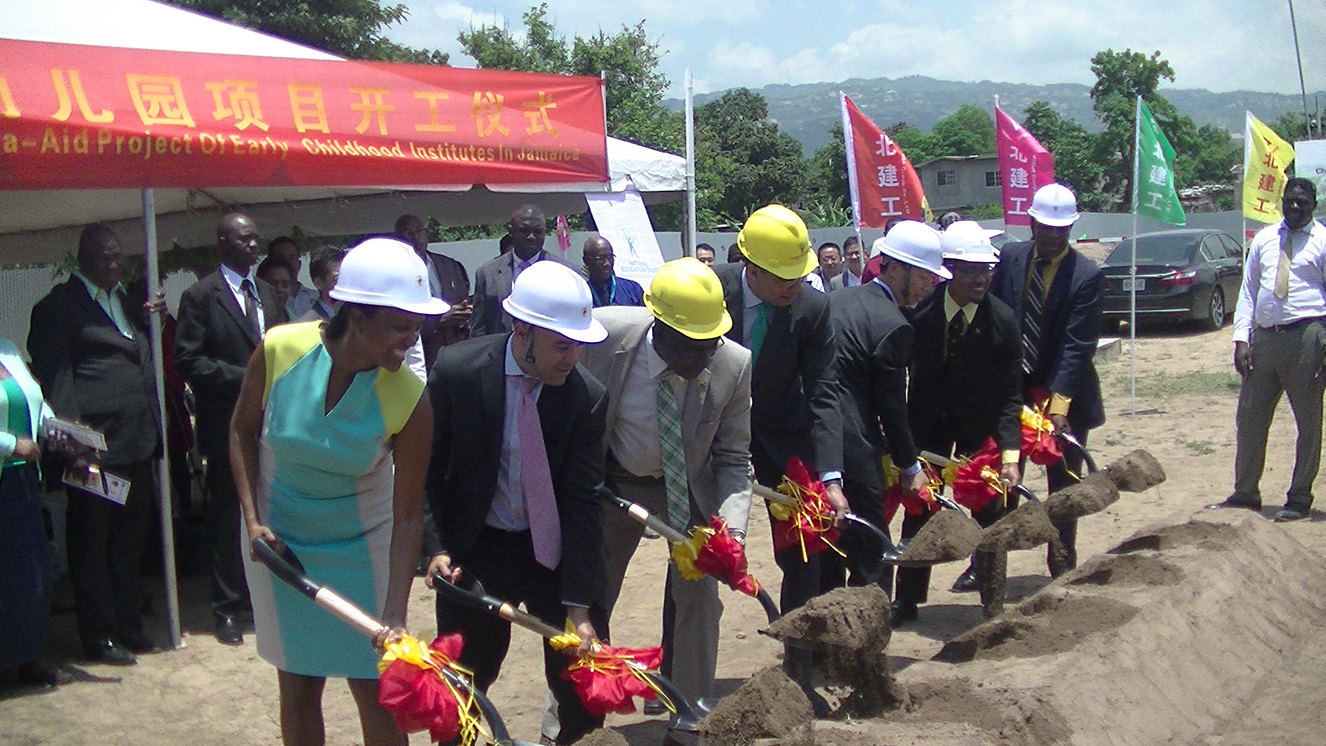 牙买加幼儿园涤讪仪式 