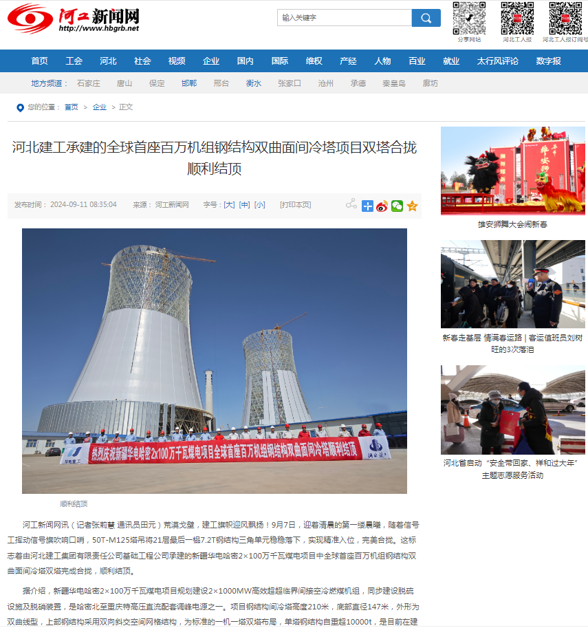 AG一飞冲天300倍游戏(中国游)·官方网站