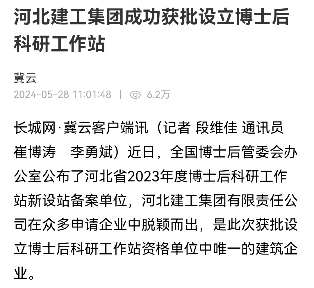 AG一飞冲天300倍游戏(中国游)·官方网站