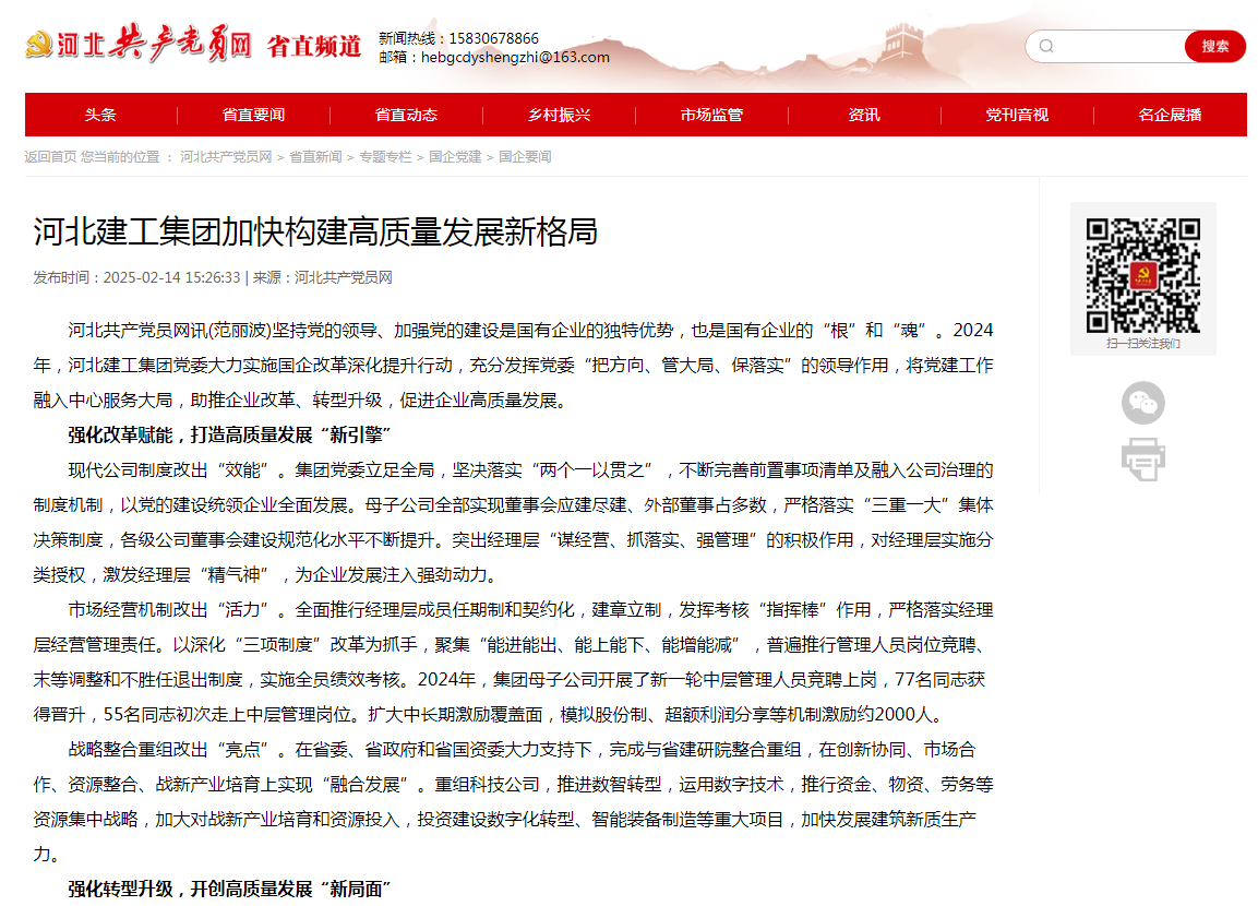 AG一飞冲天300倍游戏(中国游)·官方网站