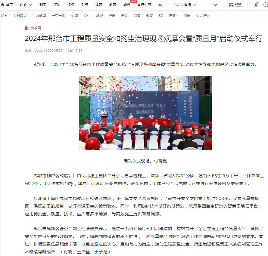 AG一飞冲天300倍游戏(中国游)·官方网站