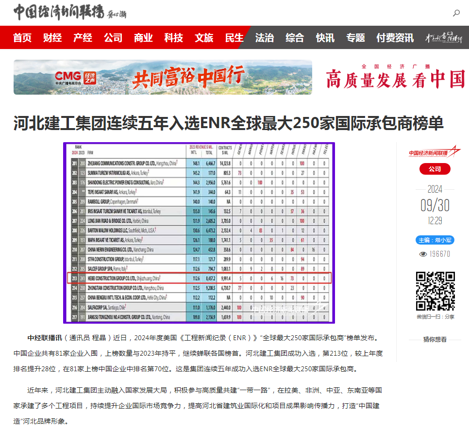 AG一飞冲天300倍游戏(中国游)·官方网站